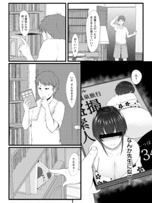 ANGEL 倶楽部 2020年6月号 [DL版]_217