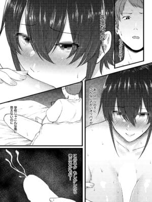 ANGEL 倶楽部 2020年6月号 [DL版]_218