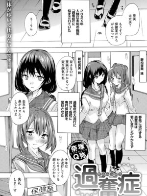 ANGEL 倶楽部 2020年6月号 [DL版]_254