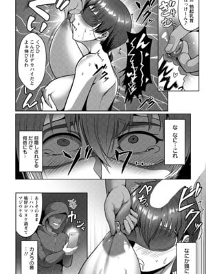 ANGEL 倶楽部 2020年6月号 [DL版]_323