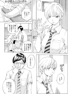 ANGEL 倶楽部 2020年6月号 [DL版]_334