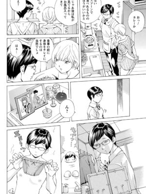 ANGEL 倶楽部 2020年6月号 [DL版]_337