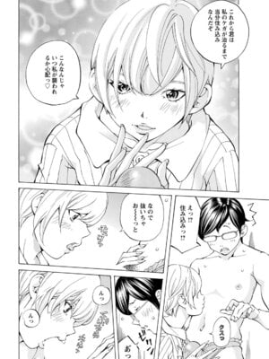 ANGEL 倶楽部 2020年6月号 [DL版]_339