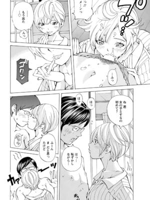 ANGEL 倶楽部 2020年6月号 [DL版]_341