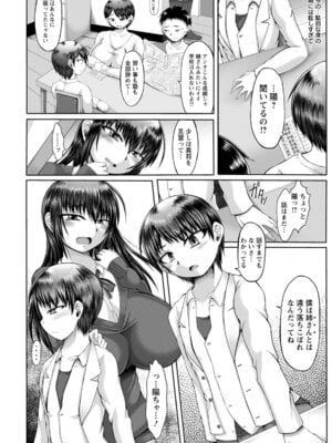 ANGEL 倶楽部 2020年6月号 [DL版]_355