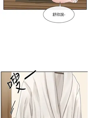 社團學姊 1-221話[完結]_086_015_2988