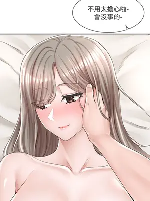 社團學姊 1-221話[完結]_086_023_2996