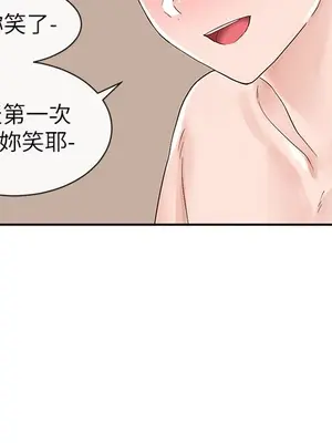 社團學姊 1-221話[完結]_086_024_2997