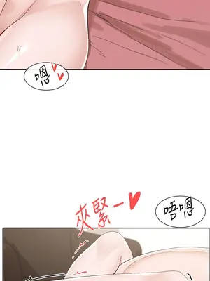 社團學姊 1-221話[完結]_086_029_3002