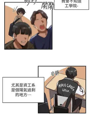 社團學姊 1-221話[完結]_001_004