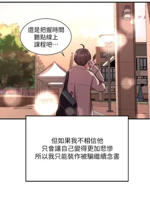 社團學姊 1-221話[完結]_001_008
