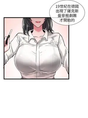 社團學姊 1-221話[完結]_001_009