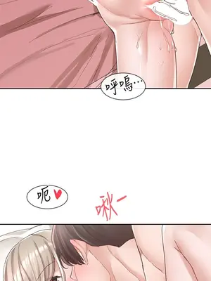 社團學姊 1-221話[完結]_087_013_3024