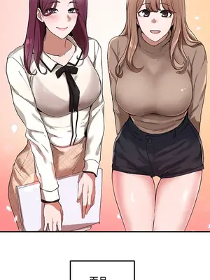 社團學姊 1-221話[完結]_001_023