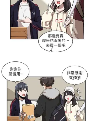 社團學姊 1-221話[完結]_001_026