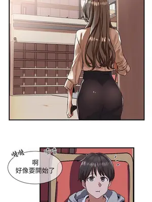 社團學姊 1-221話[完結]_001_028