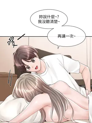 社團學姊 1-221話[完結]_087_023_3034