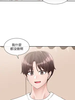 社團學姊 1-221話[完結]_087_024_3035