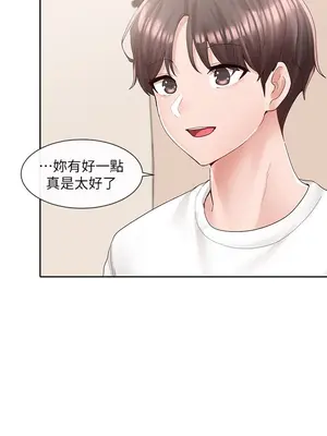 社團學姊 1-221話[完結]_087_025_3036