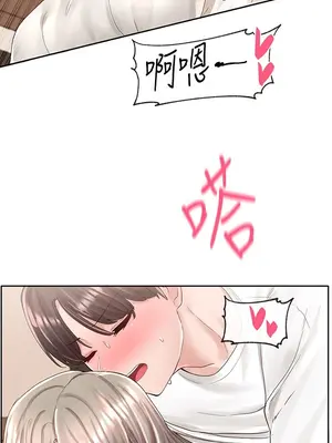 社團學姊 1-221話[完結]_087_033_3044