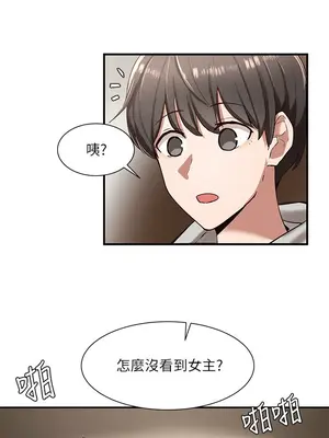 社團學姊 1-221話[完結]_002_010_0050