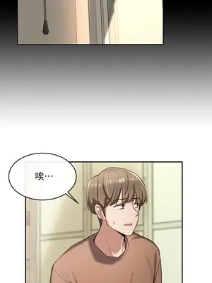 社團學姊 1-221話[完結]_002_035_0075