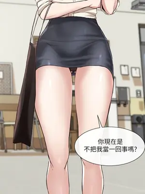 社團學姊 1-221話[完結]_003_001_0079