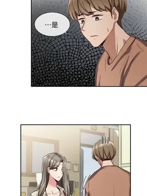 社團學姊 1-221話[完結]_003_003_0081