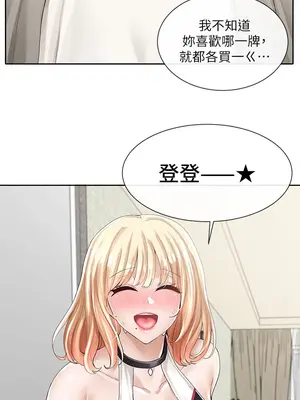 社團學姊 1-221話[完結]_089_003_3093