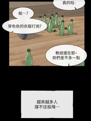 社團學姊 1-221話[完結]_089_005_3095