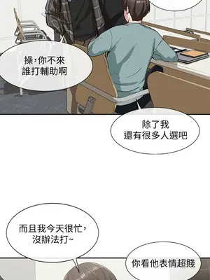 社團學姊 1-221話[完結]_003_009_0087