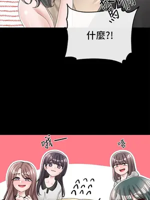 社團學姊 1-221話[完結]_089_008_3098