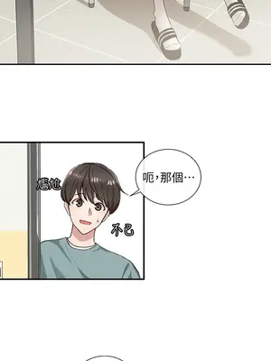 社團學姊 1-221話[完結]_003_012_0090