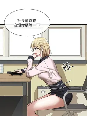 社團學姊 1-221話[完結]_003_013_0091