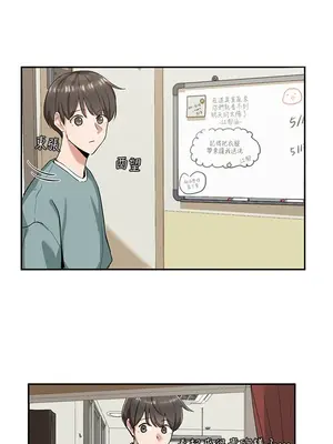 社團學姊 1-221話[完結]_003_014_0092