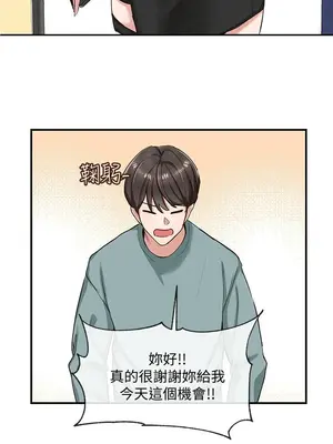 社團學姊 1-221話[完結]_003_016_0094