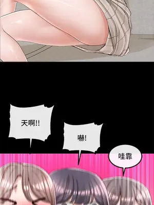 社團學姊 1-221話[完結]_089_013_3103