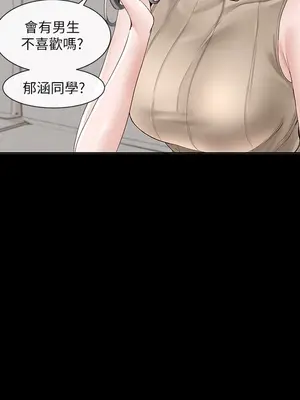 社團學姊 1-221話[完結]_089_015_3105