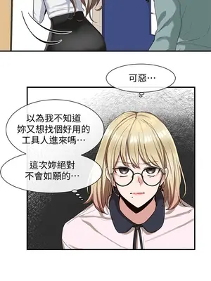 社團學姊 1-221話[完結]_003_019_0097