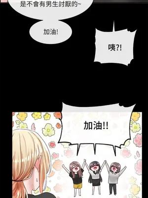 社團學姊 1-221話[完結]_089_016_3106