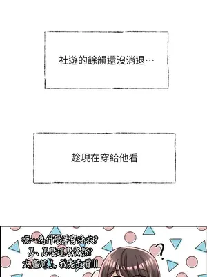 社團學姊 1-221話[完結]_089_017_3107