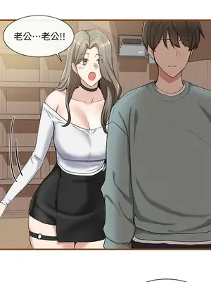 社團學姊 1-221話[完結]_003_021_0099