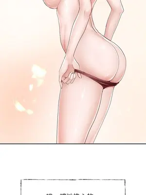 社團學姊 1-221話[完結]_089_018_3108