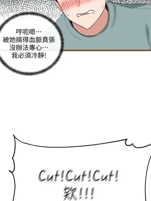 社團學姊 1-221話[完結]_004_004_0108