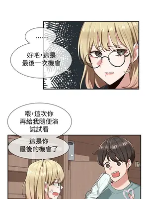 社團學姊 1-221話[完結]_004_007_0111