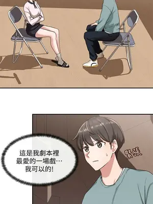 社團學姊 1-221話[完結]_004_010_0114