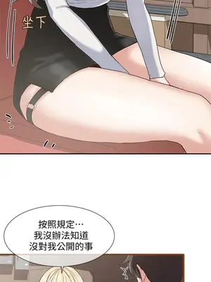 社團學姊 1-221話[完結]_004_011_0115