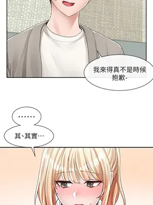 社團學姊 1-221話[完結]_090_001_3130