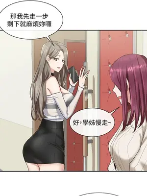 社團學姊 1-221話[完結]_004_019_0123