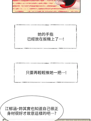 社團學姊 1-221話[完結]_090_014_3143